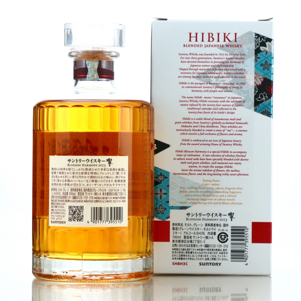 Hibiki Blossom Harmony 2023 | LICQOR.COM Hibiki Blossom Harmony 2023 | LICQOR.COM